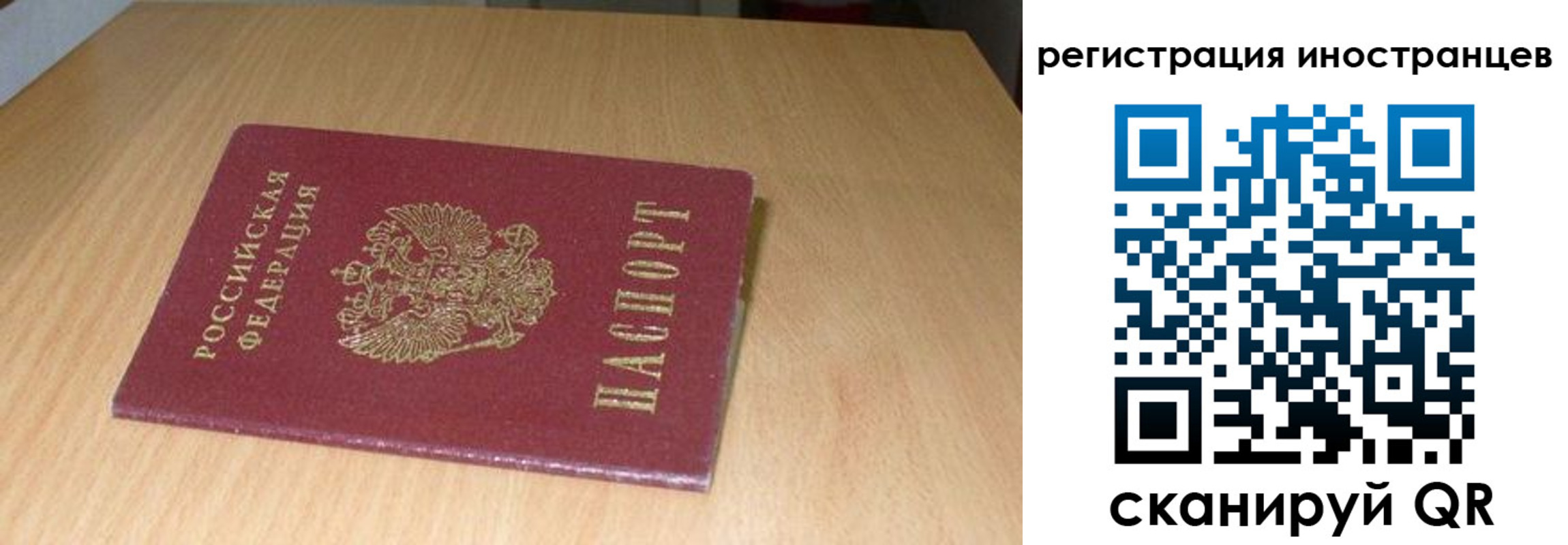 регистрация для школы в Ипатово